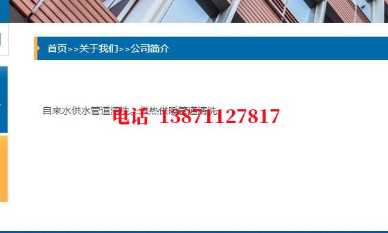 烟台除垢除菌石油管道清洗油垢